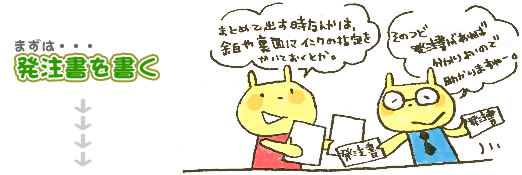 ���e�p���̗]���◠�ʂɃC���N�⎆�̎w�����L������Ƃ킩��₷���ł��B