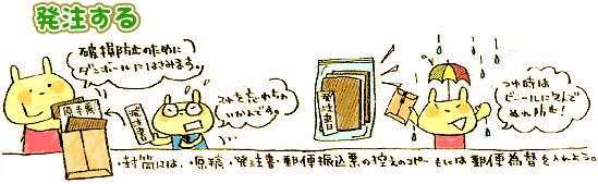 ���e�A�������A�X�֐U���[�̍T���̃R�s�[�܂��͗X�ֈבւ�X�ւ���z�ւő����Ă��������B