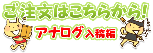 �A�i���O���e�̂������͂����炩��ǂ����I