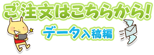 �f�[�^���e�̂������͂����炩��ǂ����I