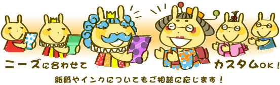 ������C���N�ɂ��Ă������k�ɉ����܂��B