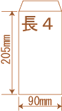 ��4�@90�~205mm