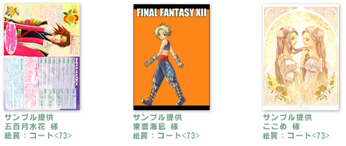 �t���J���[�T���v��