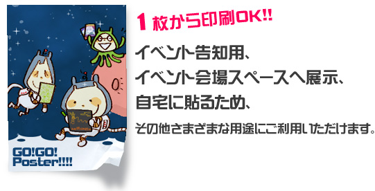 �I���W�i���t���J���[�|�X�^�[����́A�ꖇ������OK!�C�x���g���m�p�A�C�x���g���X�y�[�X�ւ̓W���A����ɒ��邽�߁A���̑����܂��܂ȗp�r�ɂ����p���������܂��B