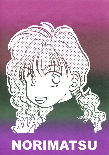 �O���f�[�V��������t�F�A