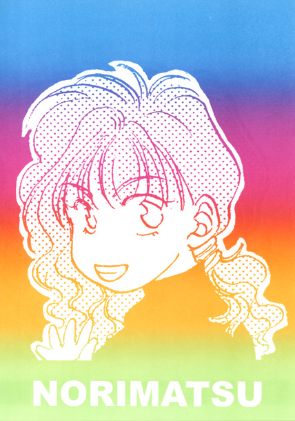 �O���f�[�V��������t�F�A