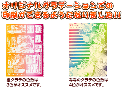 �I���W�i���O���f�[�V�����ł̈�����o����悤�ɂȂ�܂����I�I