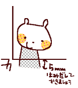 5mm�قǂ͂ݏo���ĕ`���܂��傤