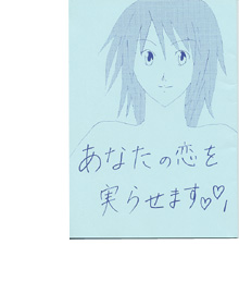 ���i�Q�[���j�R�o�g�Ɠ�