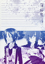 �I���W�i���O���f�[�V�������