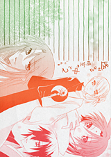 �I���W�i���O���f�[�V�������