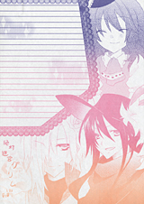 �I���W�i���O���f�[�V�������