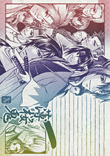 �I���W�i���O���f�[�V�������