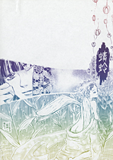 �I���W�i���O���f�[�V�������