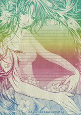 �I���W�i���O���f�[�V�������