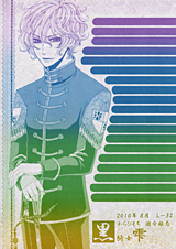 �I���W�i���O���f�[�V�������