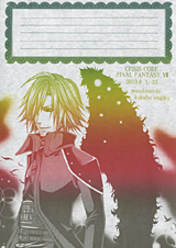 �I���W�i���O���f�[�V�������