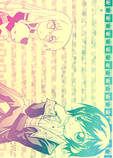 �΂߁E�c�O���f�[�V����