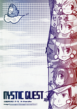 �΂߁E�c�O���f�[�V����