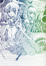 �΂߁E�c�O���f�[�V����