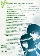 �΂߁E�c�O���f�[�V����