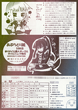 �΂߁E�c�O���f�[�V����