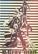 �΂߁E�c�O���f�[�V����