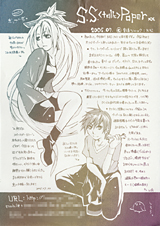 �΂߁E�c�O���f�[�V����