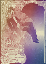 �΂߁E�c�O���f�[�V����