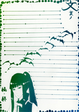 �΂߁E�c�O���f�[�V����