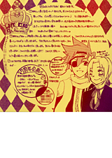 �΂߁E�c�O���f�[�V����