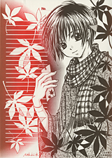 �΂߁E�c�O���f�[�V����