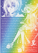 �΂߁E�c�O���f�[�V����