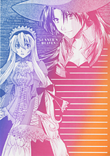 �΂߁E�c�O���f�[�V����