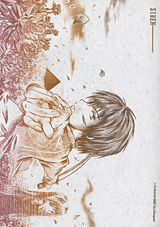 �΂߁E�c�O���f�[�V����