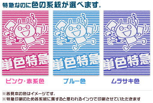 ���}�Ȃ̂ɐF�̌n�����I�ׂ܂��A�s���N�n�A�u���[�n�A�����T�L�n��3�킩�炨�I�щ�����